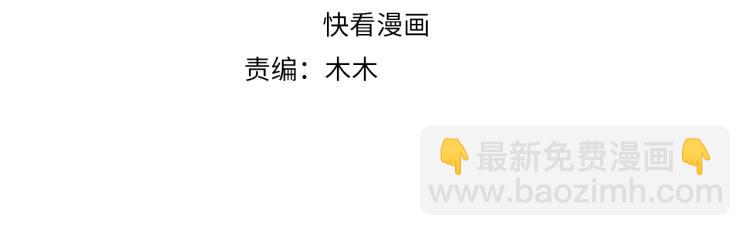 第83话 吃野食(1/3)-第85话