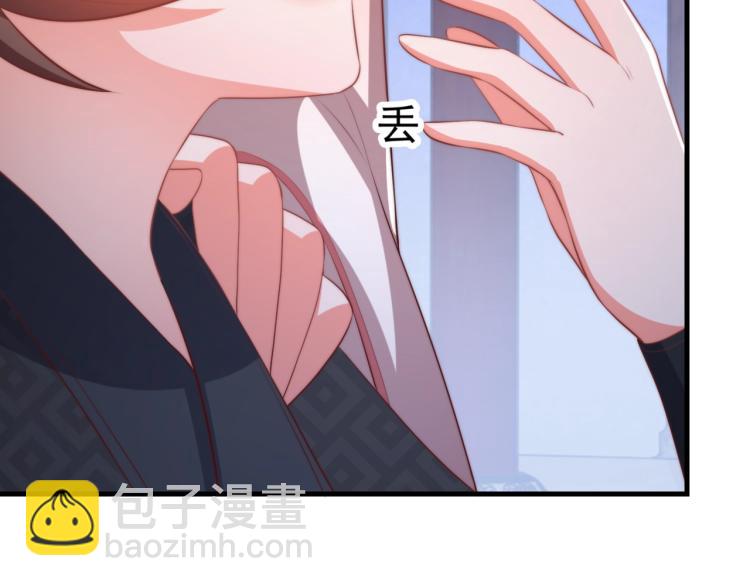 第83话 吃野食(1/3)-第85话