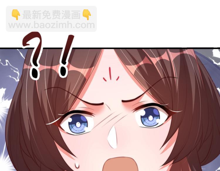 第83话 吃野食(1/3)-第85话