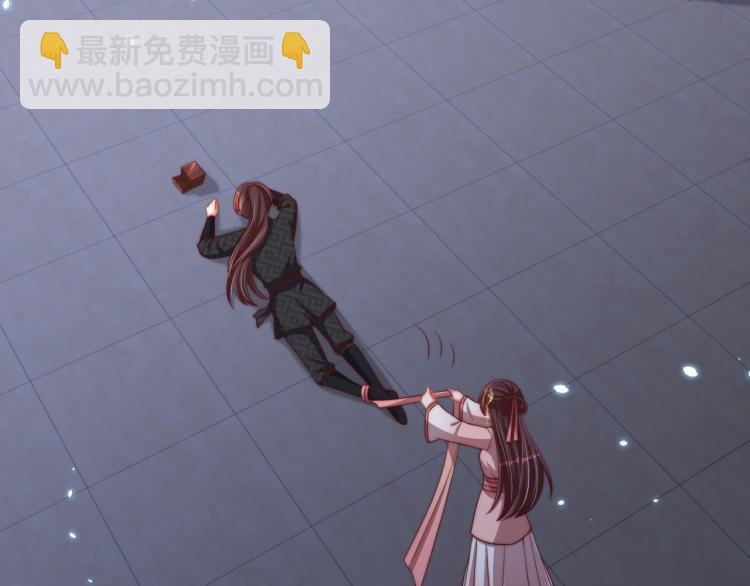 第83话 吃野食(1/3)-第85话