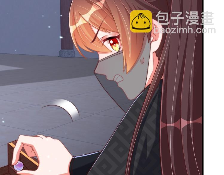 第83话 吃野食(1/3)-第85话