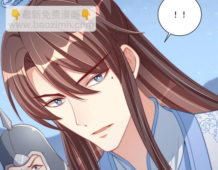 第85话 我是你师母！(1/3)-第87话