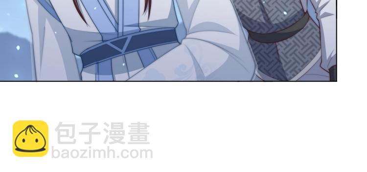 第85话 我是你师母！(1/3)-第87话