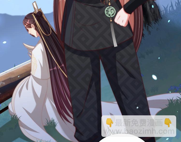 第85话 我是你师母！(1/3)-第87话