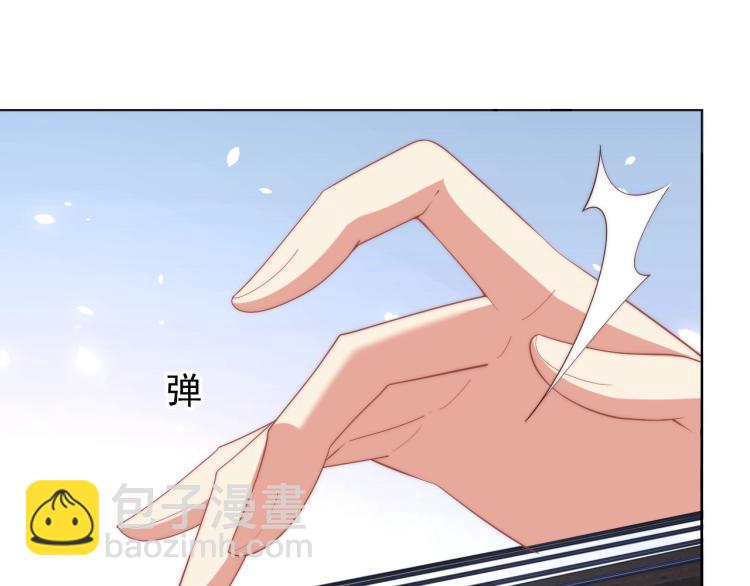 第85话 我是你师母！(1/3)-第87话