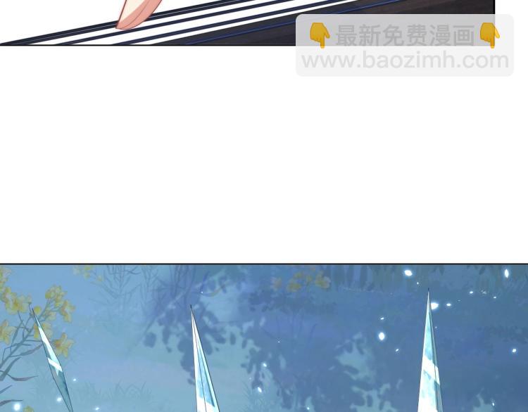 第85话 我是你师母！(1/3)-第87话