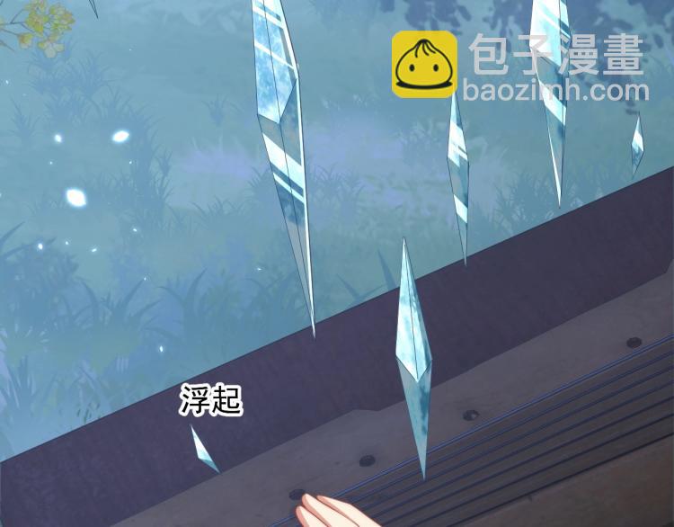 第85话 我是你师母！(1/3)-第87话