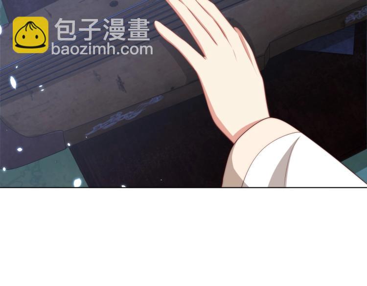 第85话 我是你师母！(1/3)-第87话