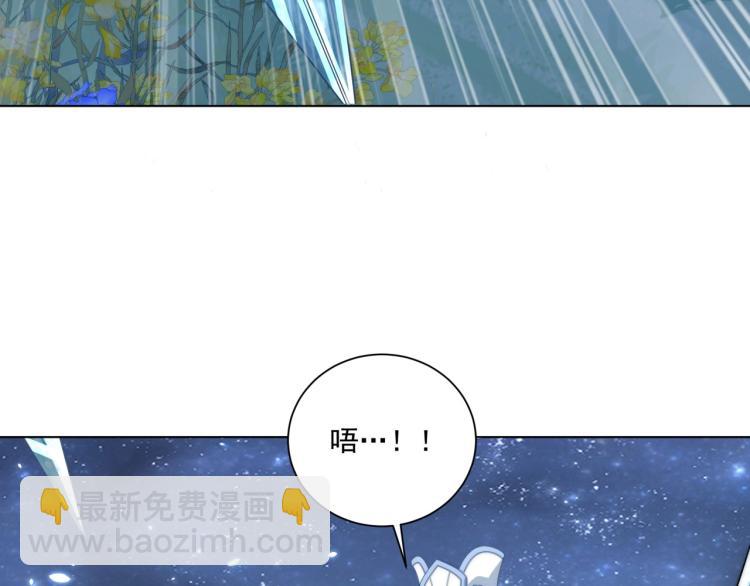 第85话 我是你师母！(1/3)-第87话