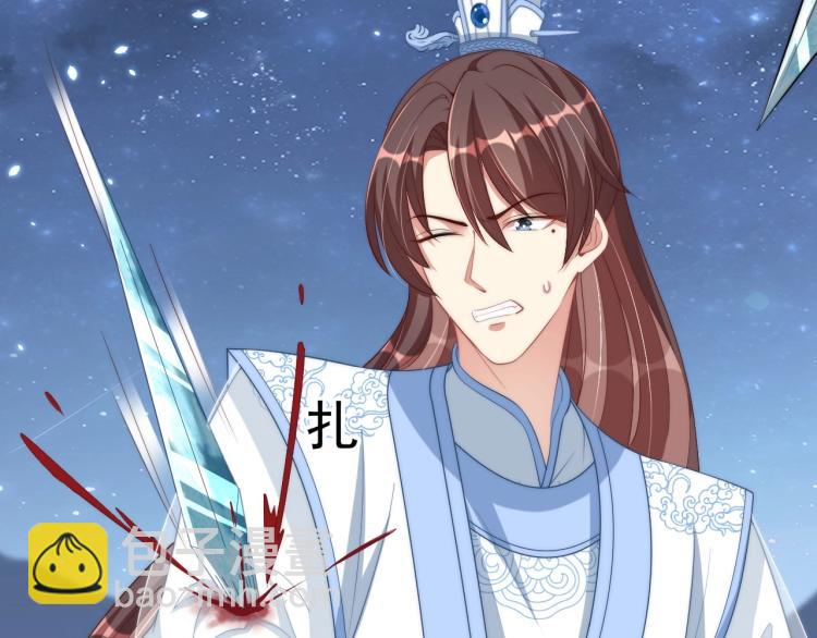 第85话 我是你师母！(1/3)-第87话