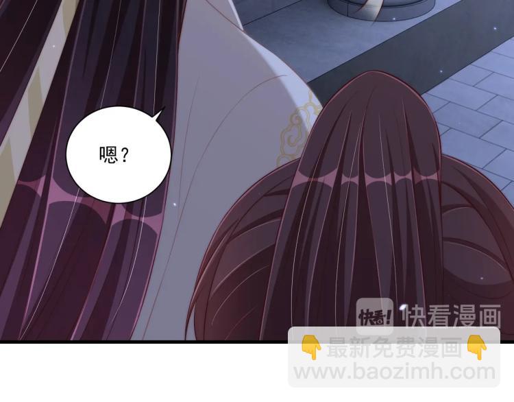 第87话 碧落丹的功效(1/3)-第89话