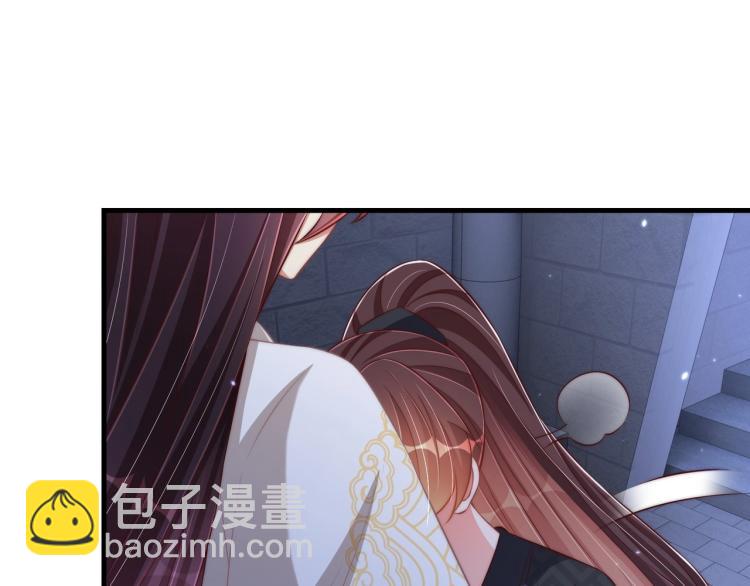 第87话 碧落丹的功效(1/3)-第89话