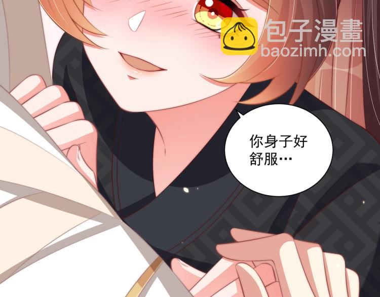 第87话 碧落丹的功效(1/3)-第89话