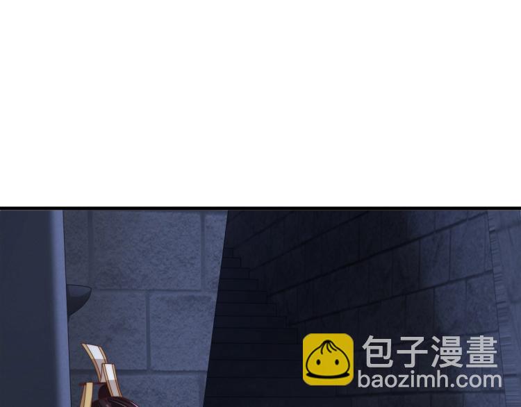 第87话 碧落丹的功效(1/3)-第89话