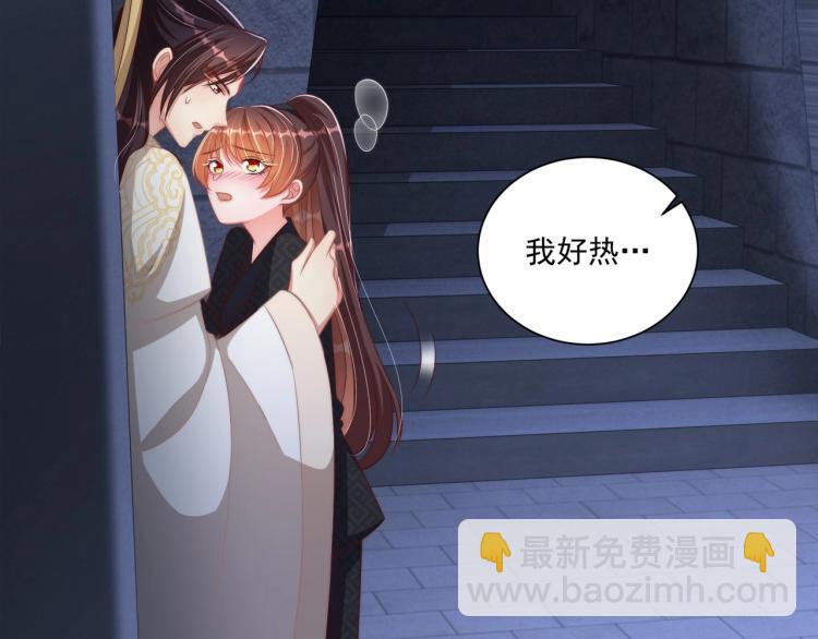 第87话 碧落丹的功效(1/3)-第89话