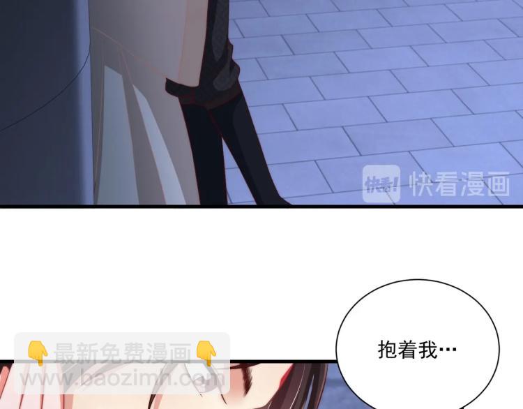 第87话 碧落丹的功效(1/3)-第89话