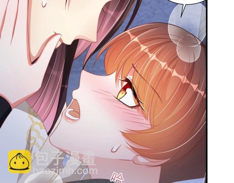 第87话 碧落丹的功效(1/3)-第89话