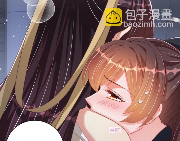 第87话 碧落丹的功效(1/3)-第89话