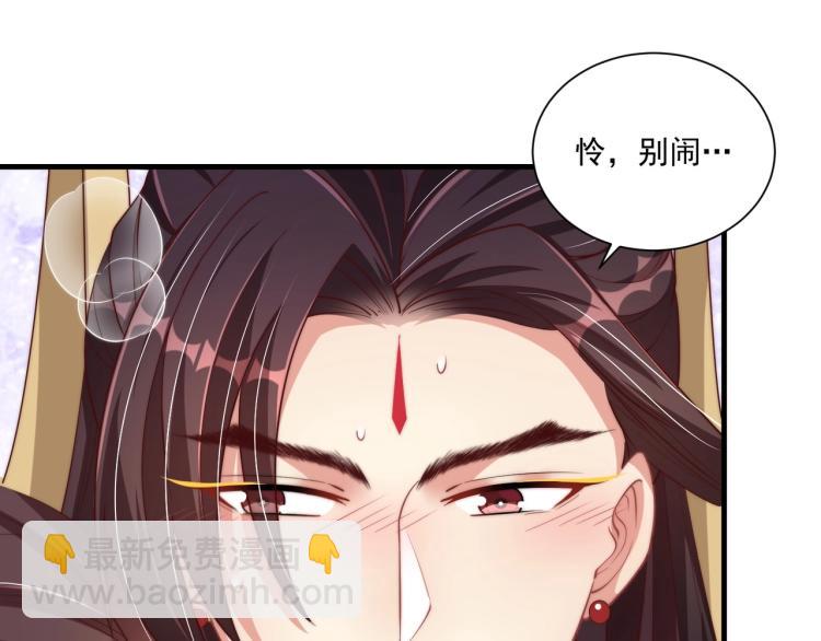 第87话 碧落丹的功效(1/3)-第89话