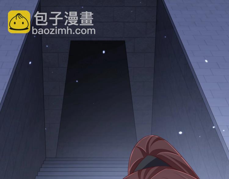 第87话 碧落丹的功效(1/3)-第89话