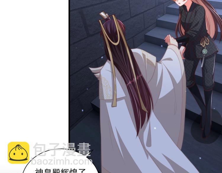 第87话 碧落丹的功效(1/3)-第89话