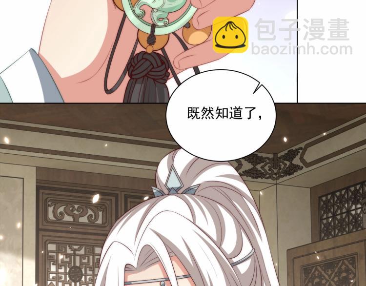 第89话 命中克星(1/3)-第91话