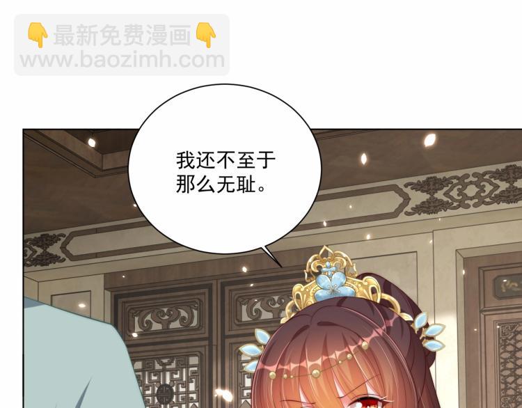 第89话 命中克星(1/3)-第91话