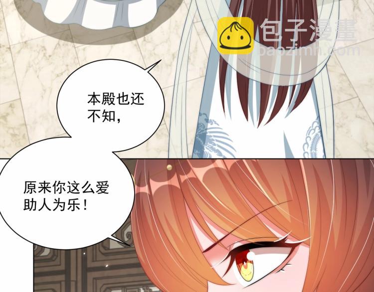 第89话 命中克星(1/3)-第91话