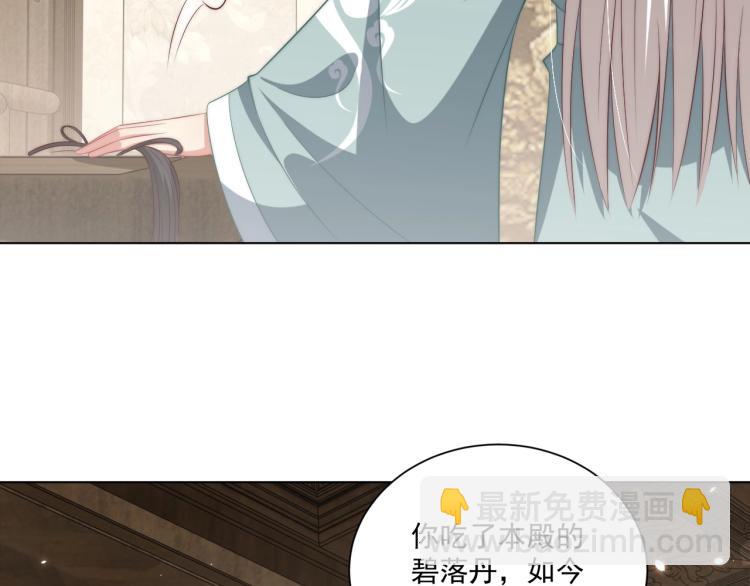 第89话 命中克星(1/3)-第91话