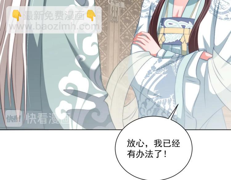 第89话 命中克星(1/3)-第91话