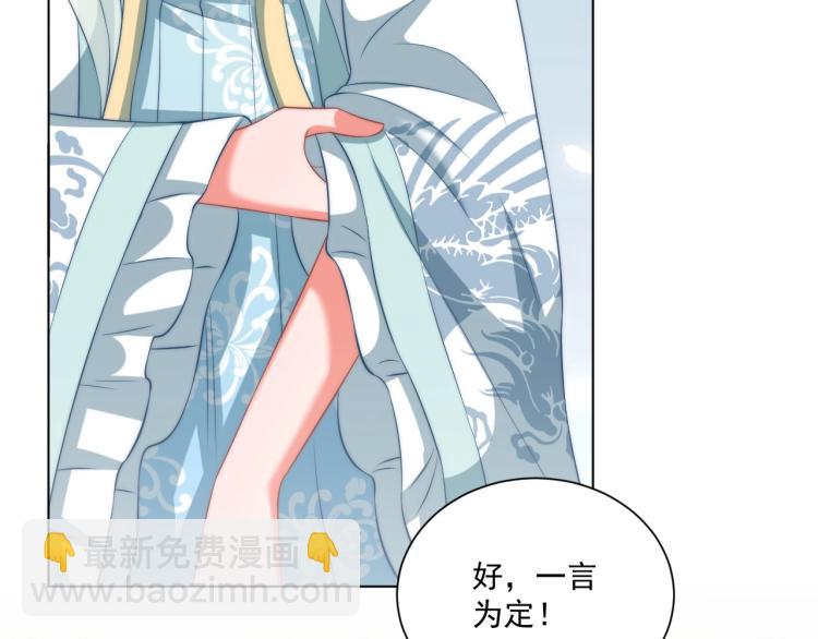 第89话 命中克星(1/3)-第91话