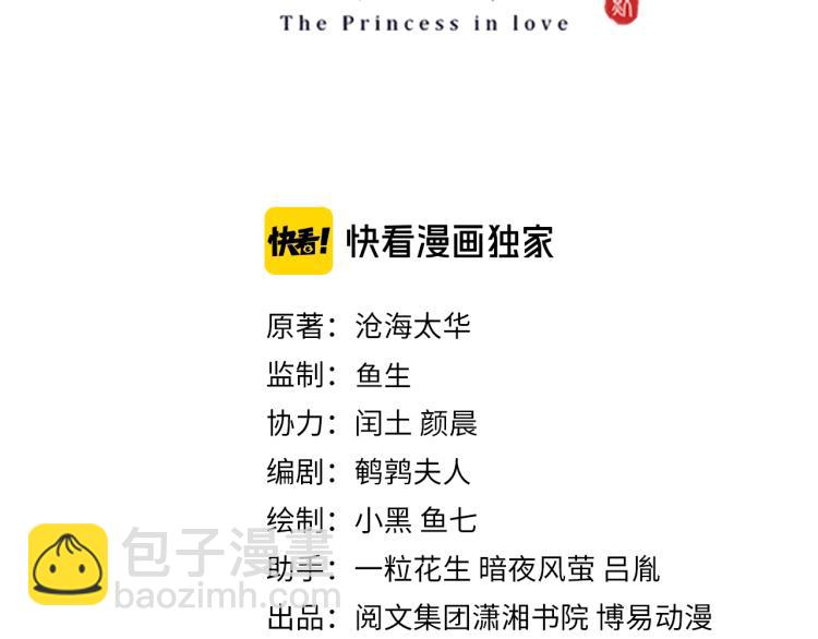 第89话 命中克星(1/3)-第91话