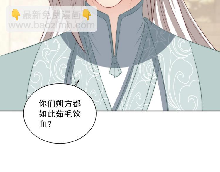 第89话 命中克星(1/3)-第91话