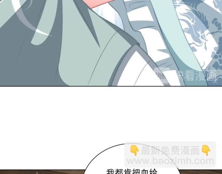 第89话 命中克星(1/3)-第91话