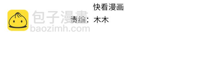 第89话 命中克星(1/3)-第91话