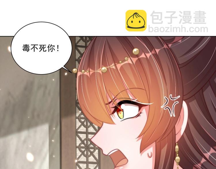 第89话 命中克星(1/3)-第91话