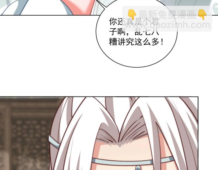 第89话 命中克星(1/3)-第91话