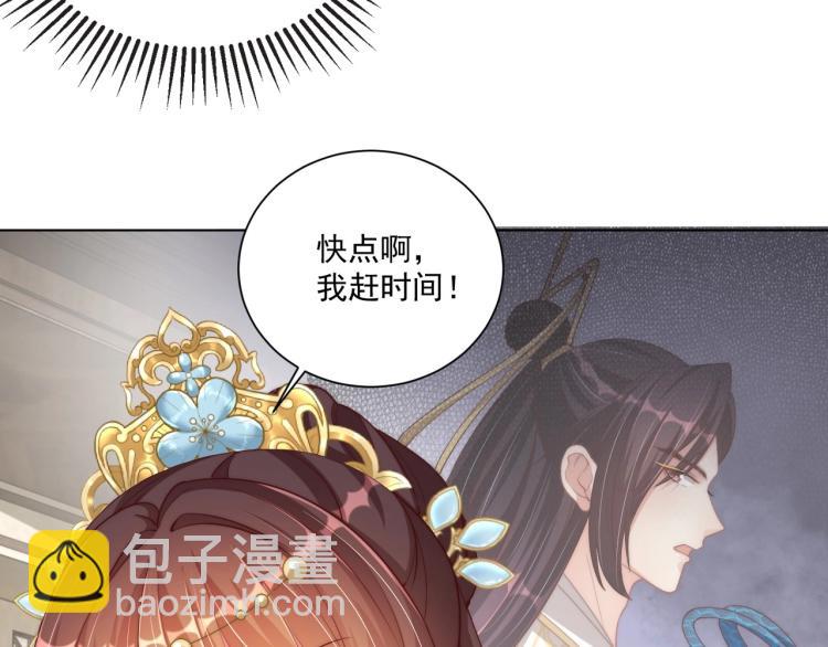 第89话 命中克星(1/3)-第91话