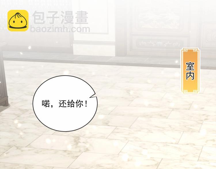 第89话 命中克星(1/3)-第91话