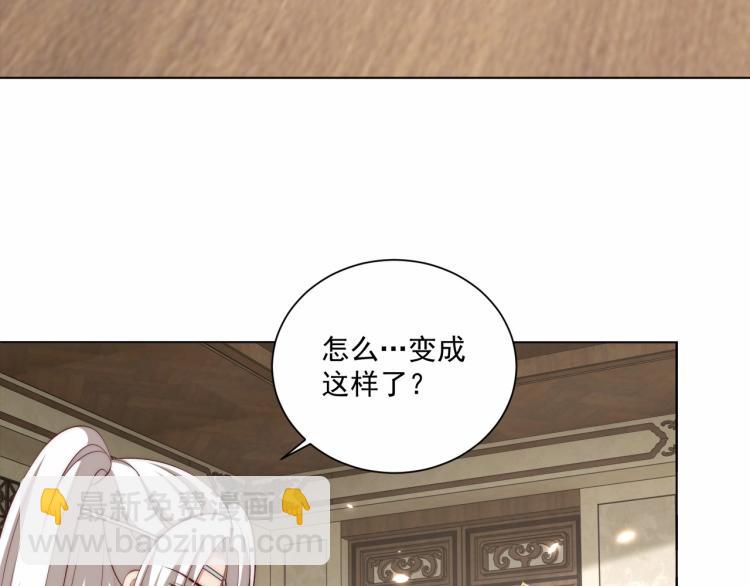 第89话 命中克星(1/3)-第91话