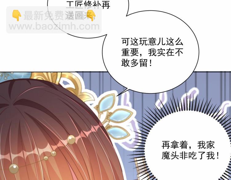 第89话 命中克星(1/3)-第91话