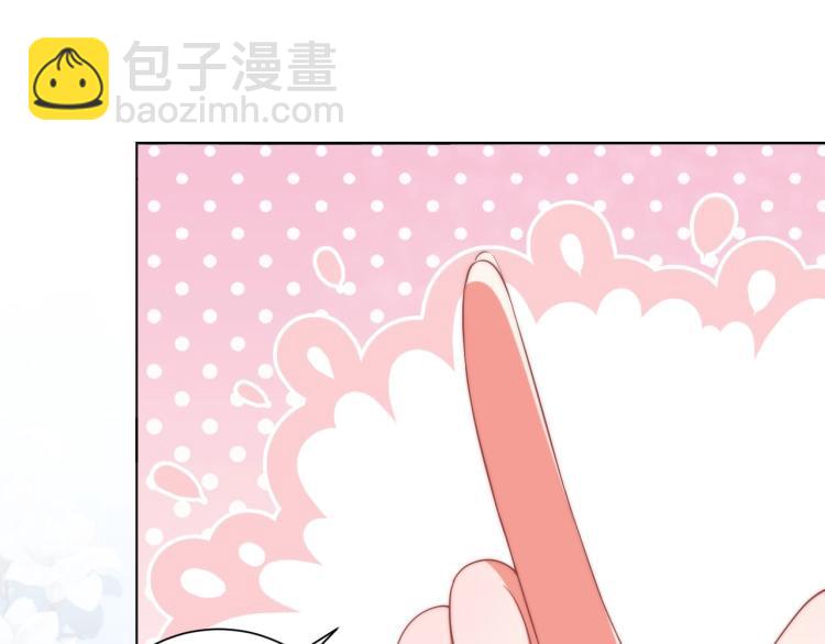 第91话 辣手摧花(1/3)-第93话