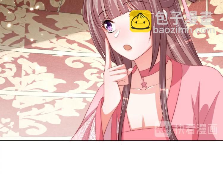 第91话 辣手摧花(1/3)-第93话