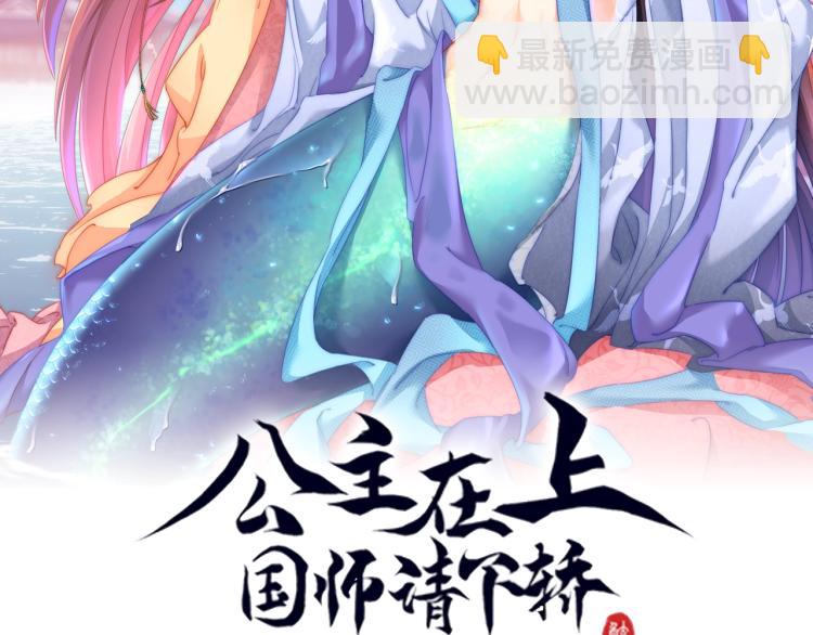 第91话 辣手摧花(1/3)-第93话