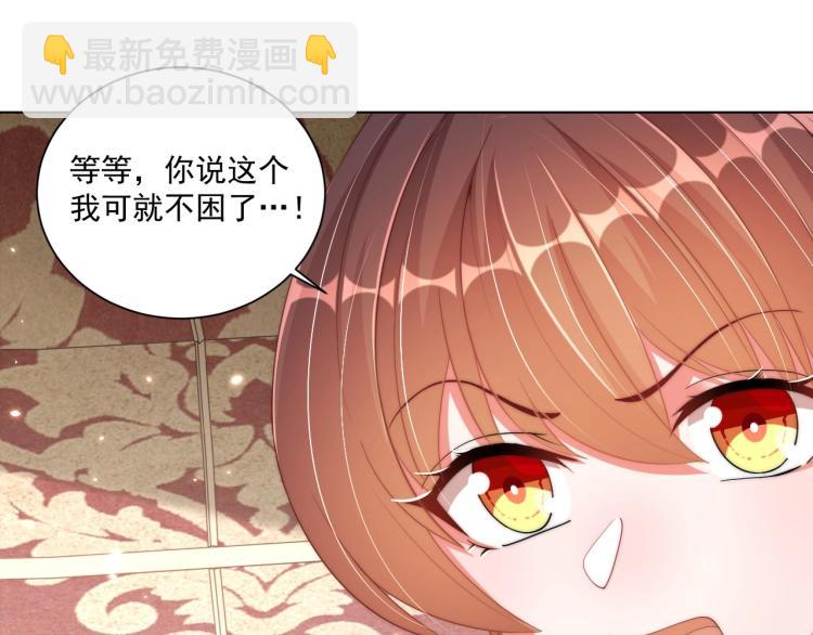 第91话 辣手摧花(1/3)-第93话