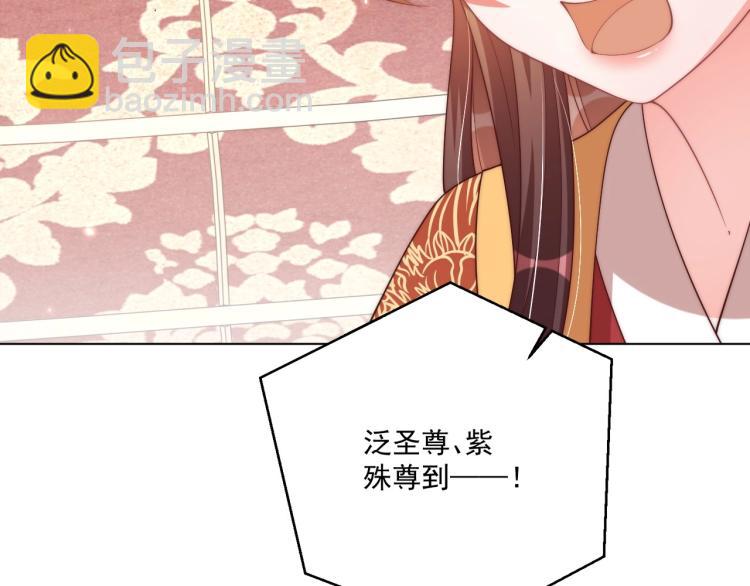 第91话 辣手摧花(1/3)-第93话