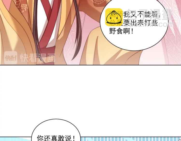 第91话 辣手摧花(1/3)-第93话