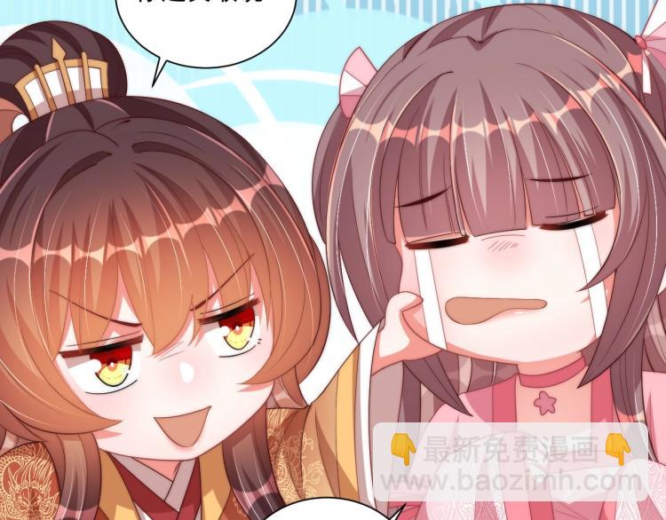 第91话 辣手摧花(1/3)-第93话