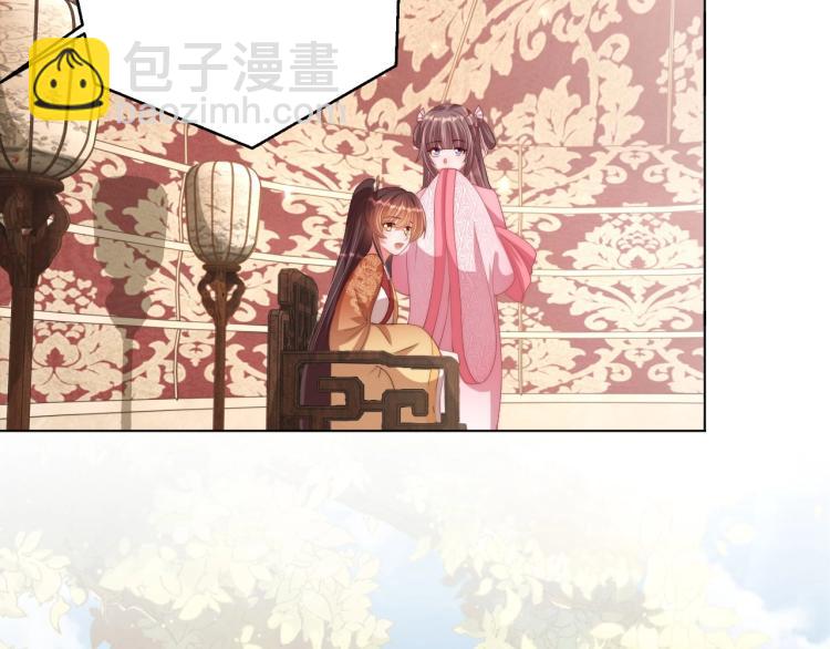 第91话 辣手摧花(1/3)-第93话