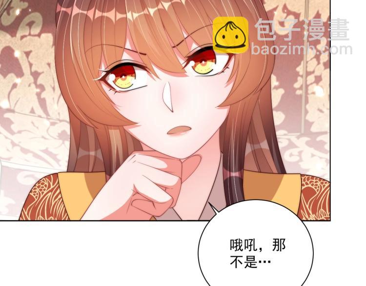 第91话 辣手摧花(1/3)-第93话